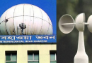 আজ হতে পারে শিলাবৃষ্টি